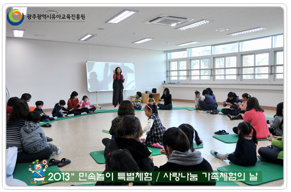 민속놀이 특별체험8 사본.jpg